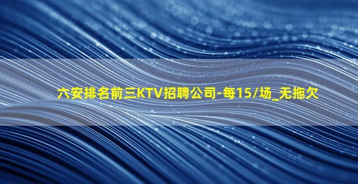 秦皇岛酒吧招聘